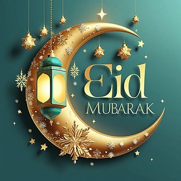 أجمل 30 تهنئة عيد الفطر قصيرة بالصور