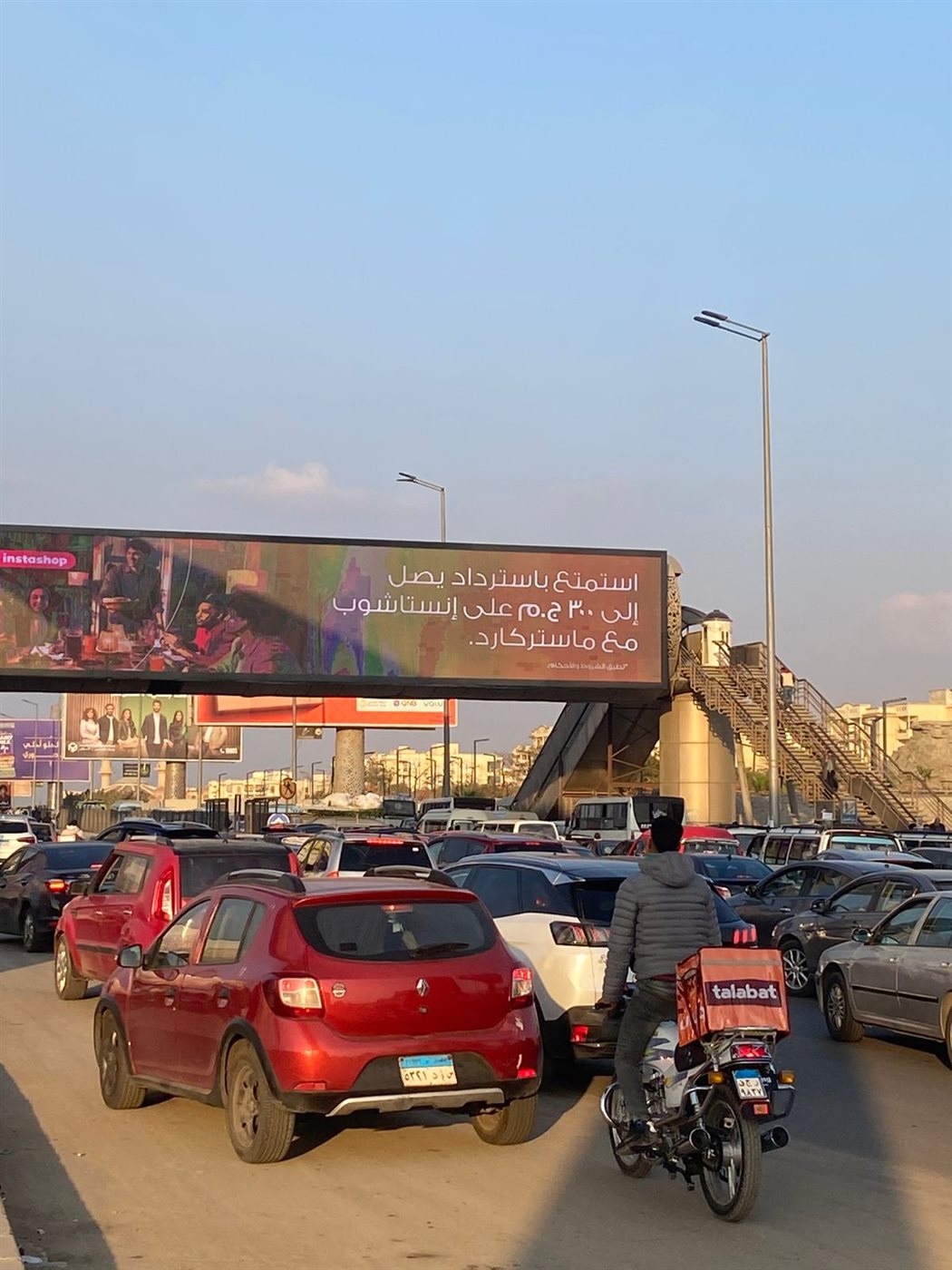 <strong>حادث تصادم أمام هايبر وان بالشيخ زايد</strong>