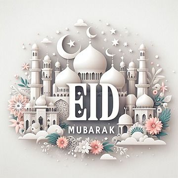 صور تهنئة عيد الفطر 2026&nbsp; بالاسم
