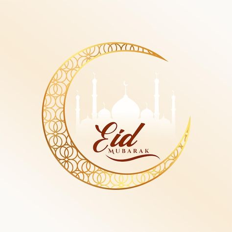 صور تهنئة عيد الفطر 2026&nbsp; بالاسم