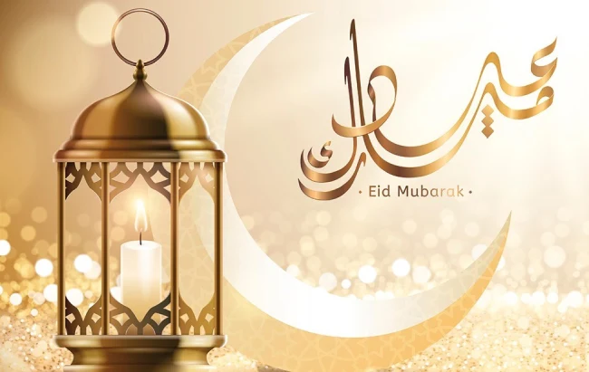صور تهنئة عيد الفطر 2026