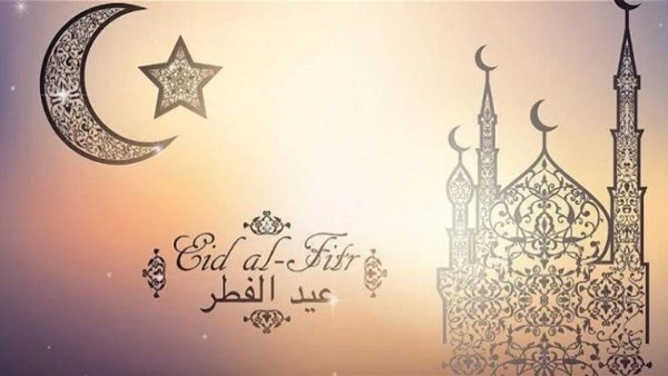 تهنئة عيد الفطر&nbsp;