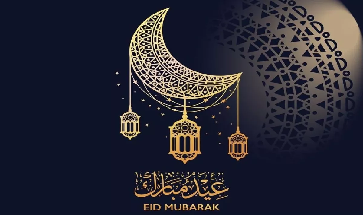 صور تهنئة عيد الفطر المبارك&nbsp;