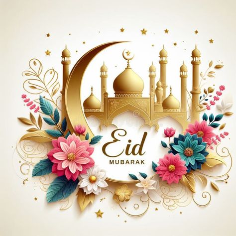 تهنئة عيد الفطر مكتوبة للأصدقاء بالصور