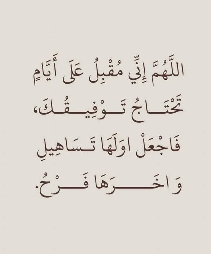 صور دعاء الجمعة الثالثة من رمضان