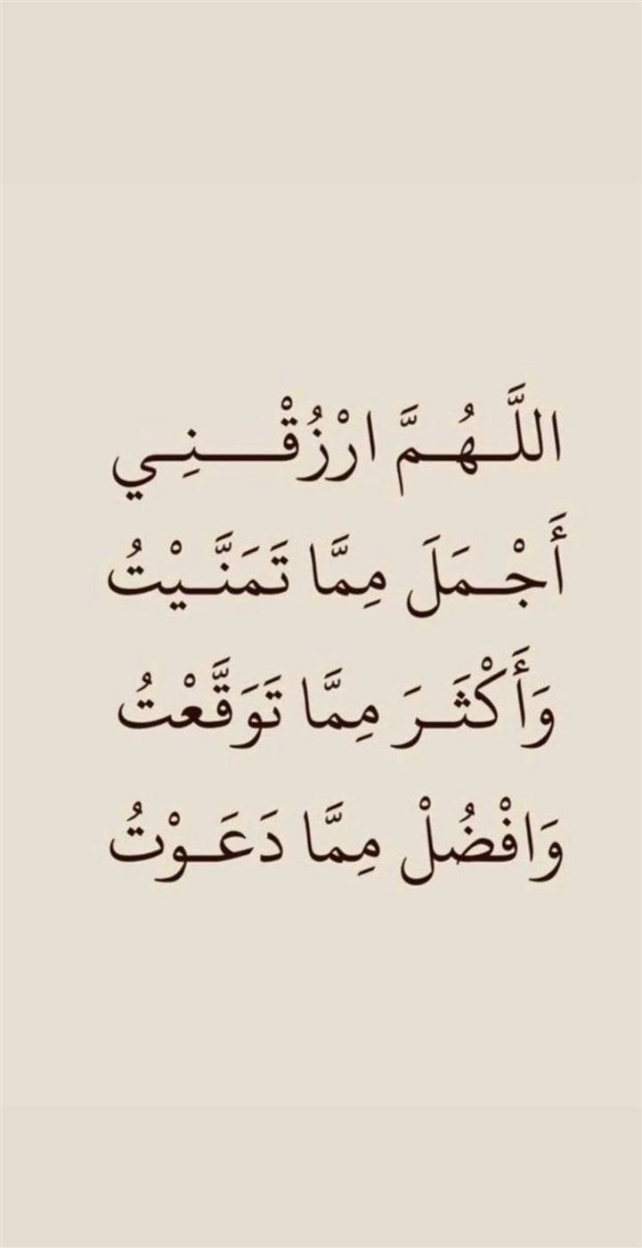 صور دعاء الجمعة الثالثة من رمضان