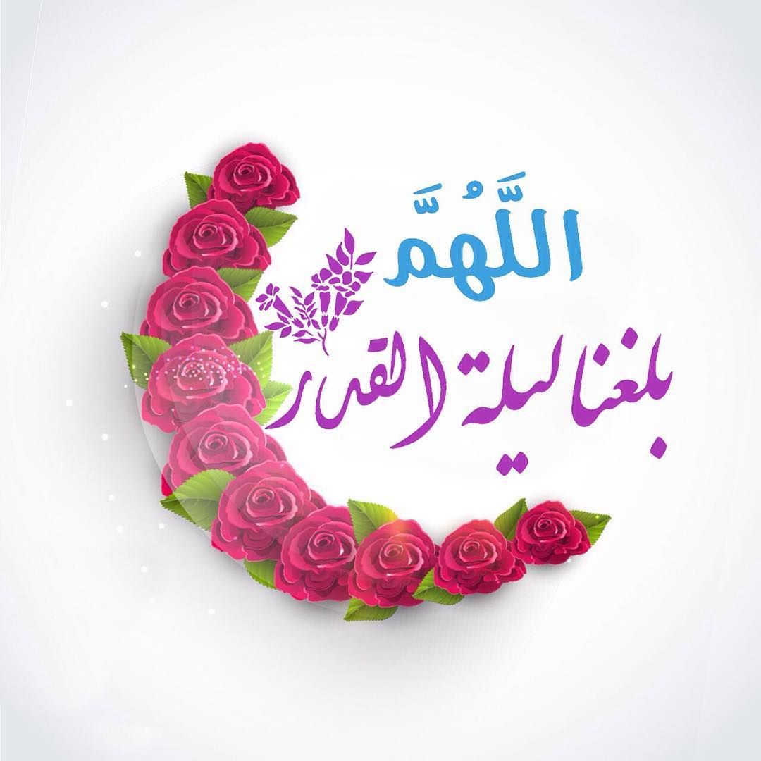 دعاء ليلة القدر للأبناء