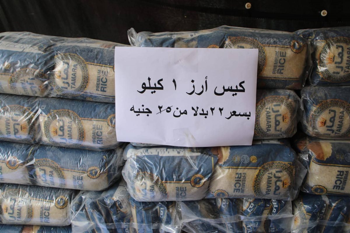 جانب من افتتاح منفذ اهلا رمضان