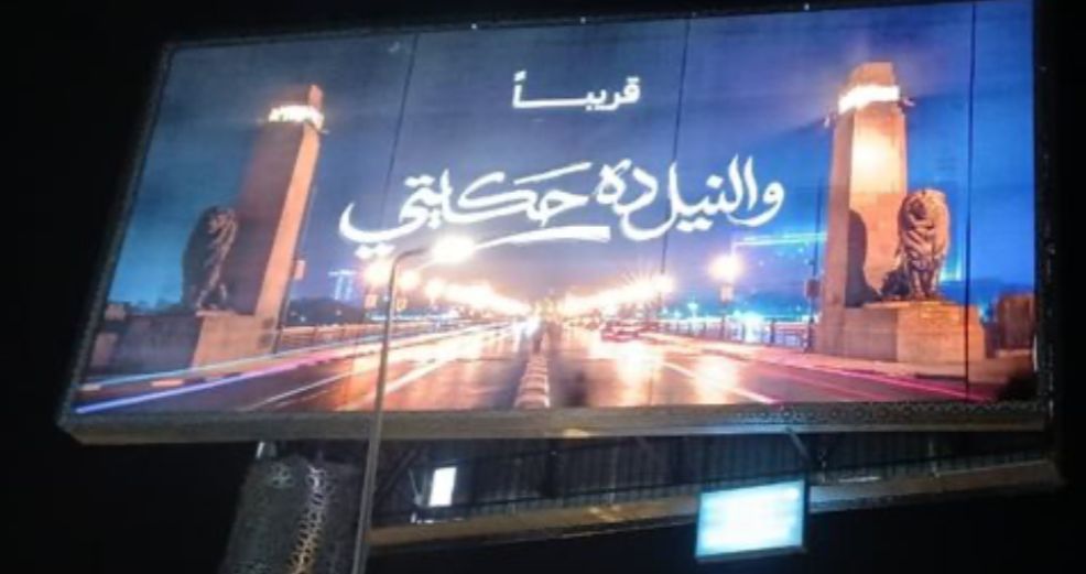 الإعلان المبهم