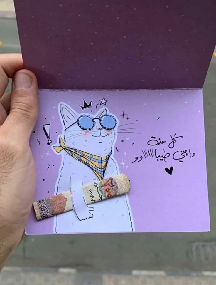 أفكار توزيعات عيد الفطر للأطفال