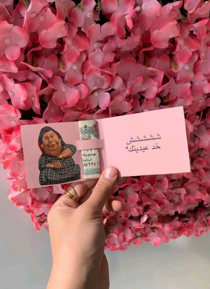 أفكار توزيعات عيد الفطر للأطفال
