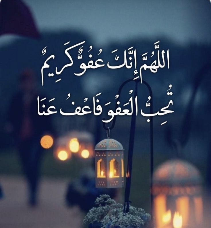 متى ليلة القدر 2026