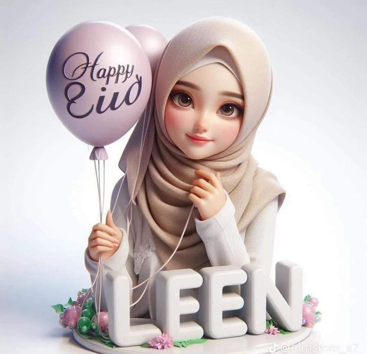 صور تهنئة عيد الفطر بالاسم