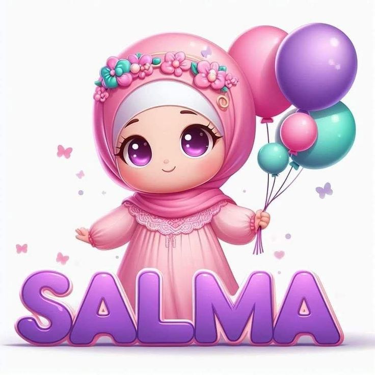 صور تهنئة عيد الفطر بالاسم