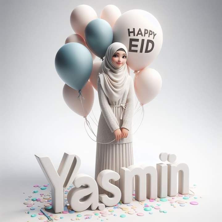 صور تهنئة عيد الفطر بالاسم