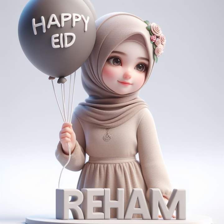 صور تهنئة عيد الفطر بالاسم