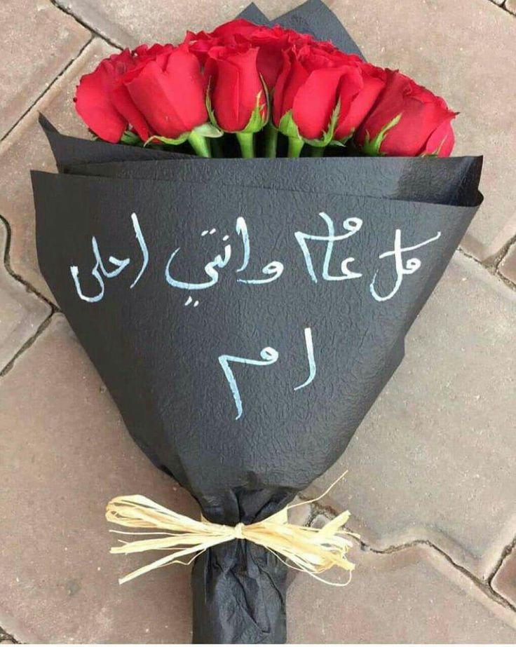 صور عيد الأم 2026