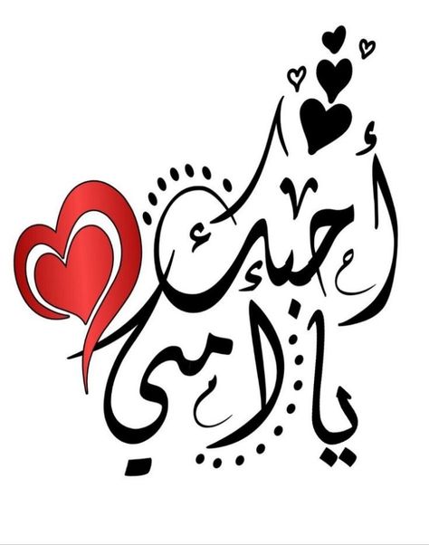 كلام وصور عيد الأم
