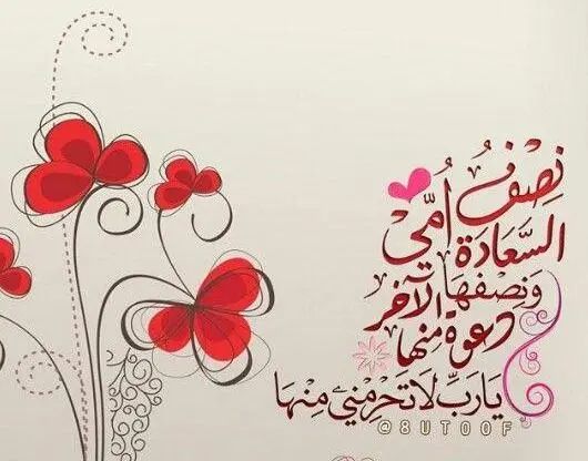أجمل الصور عن عيد الام 2026