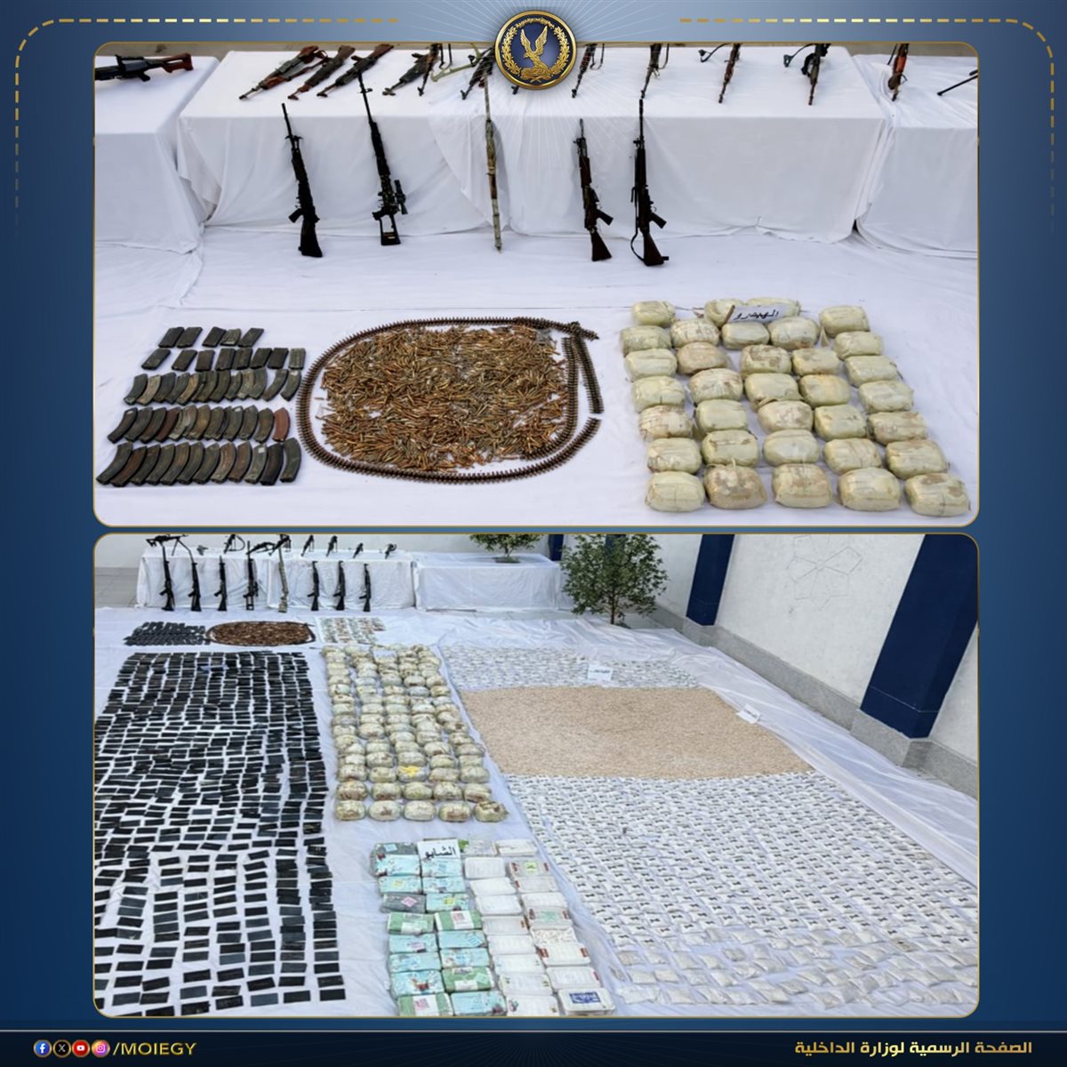 المضبوطات