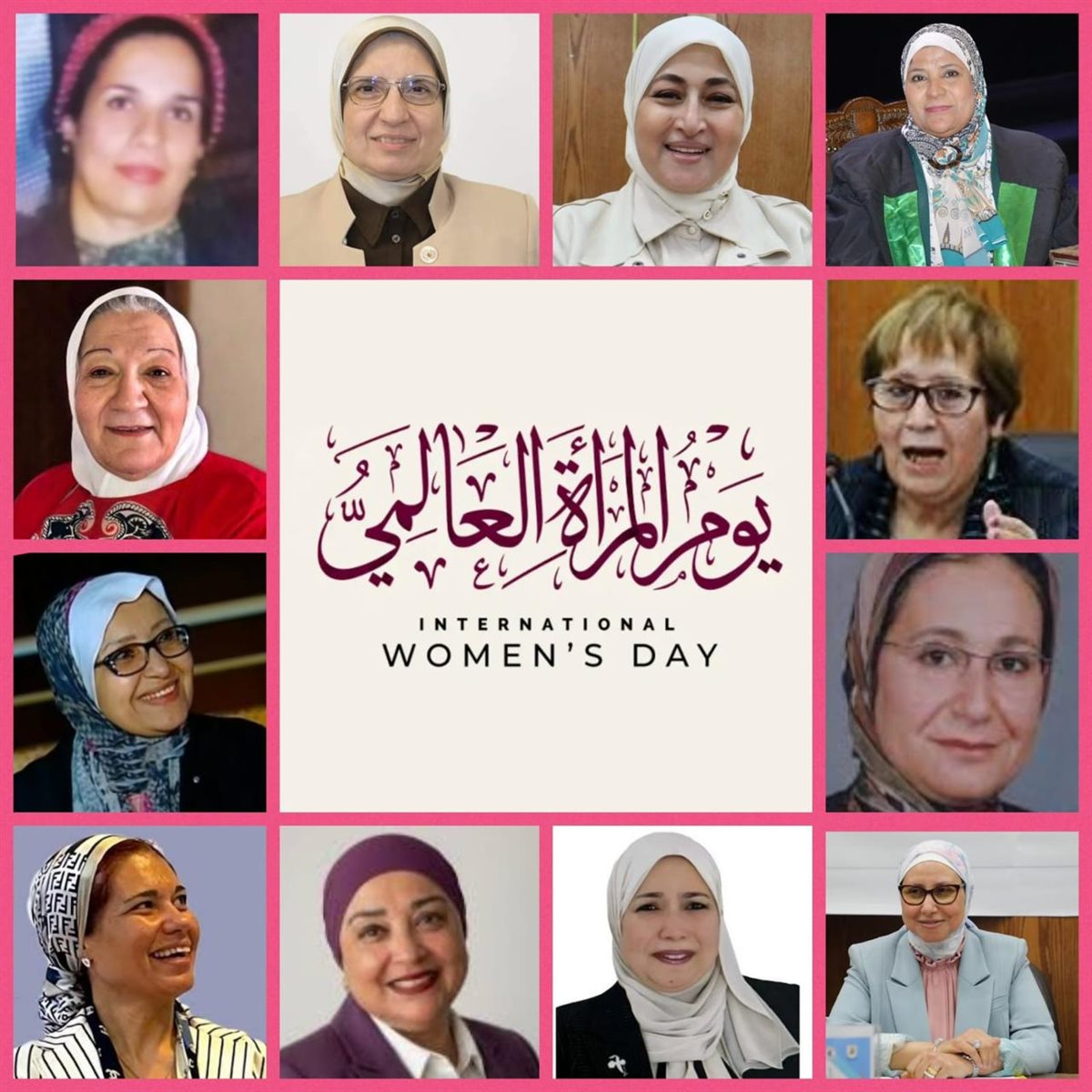 قيادات جامعة القاهرة