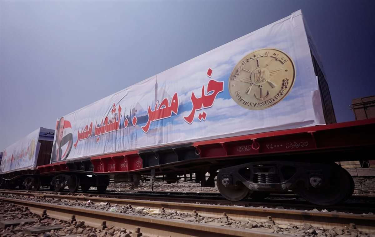 <strong>القوات المسلحة&nbsp;</strong>