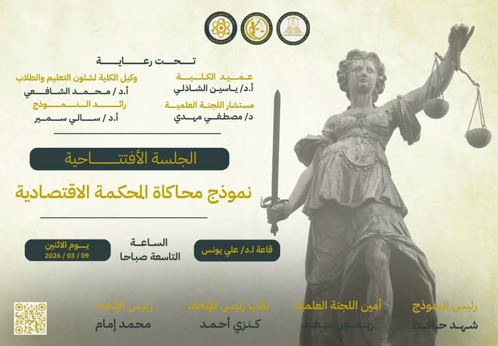 بوستر الجلسة