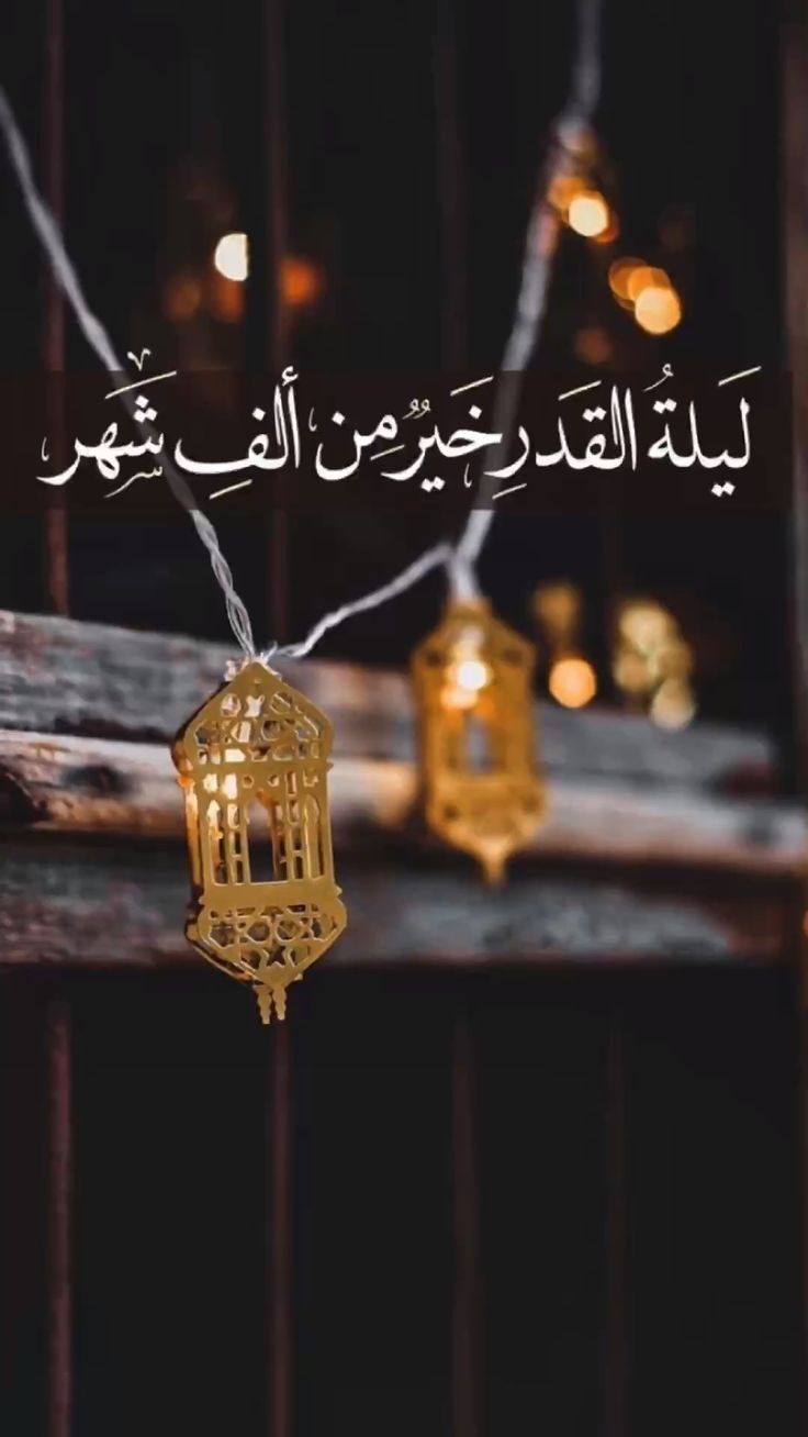 دعاء ليلة 21 من رمضان