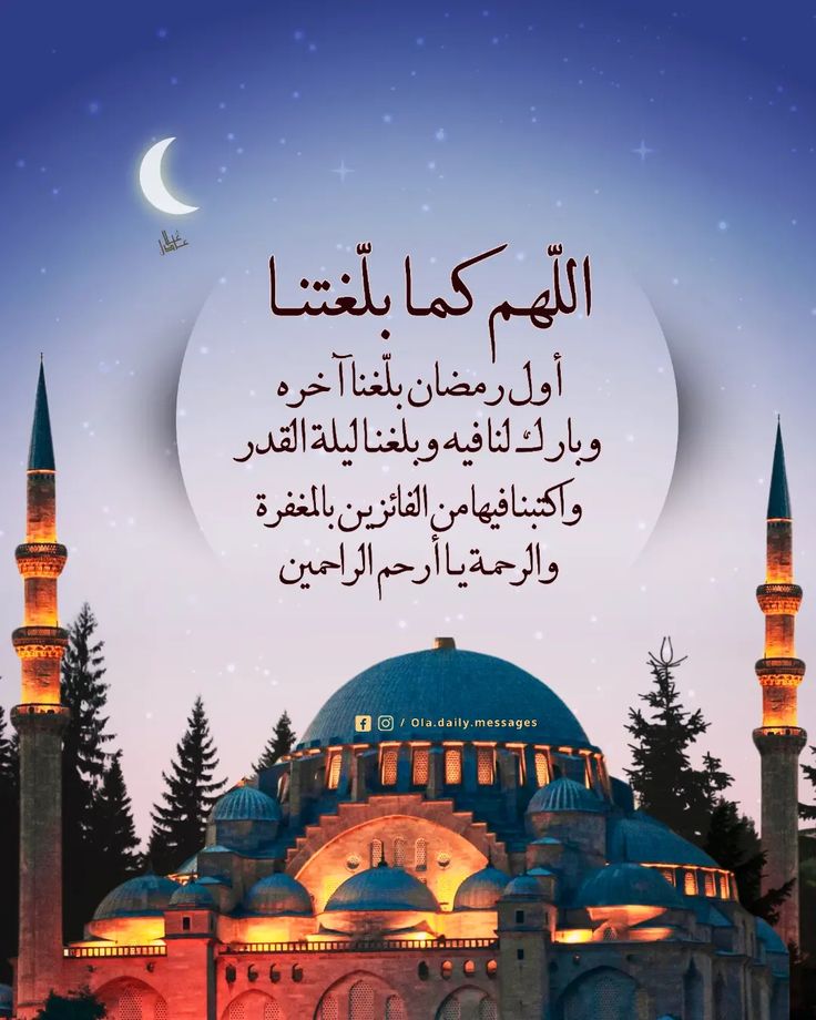متى ليلة القدر 2026