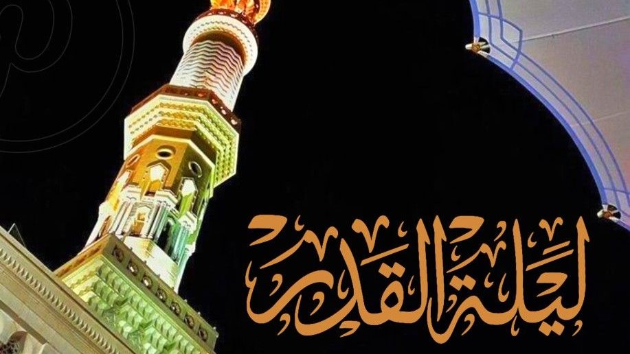 أدعية العشر الأواخر من رمضان مستجابة