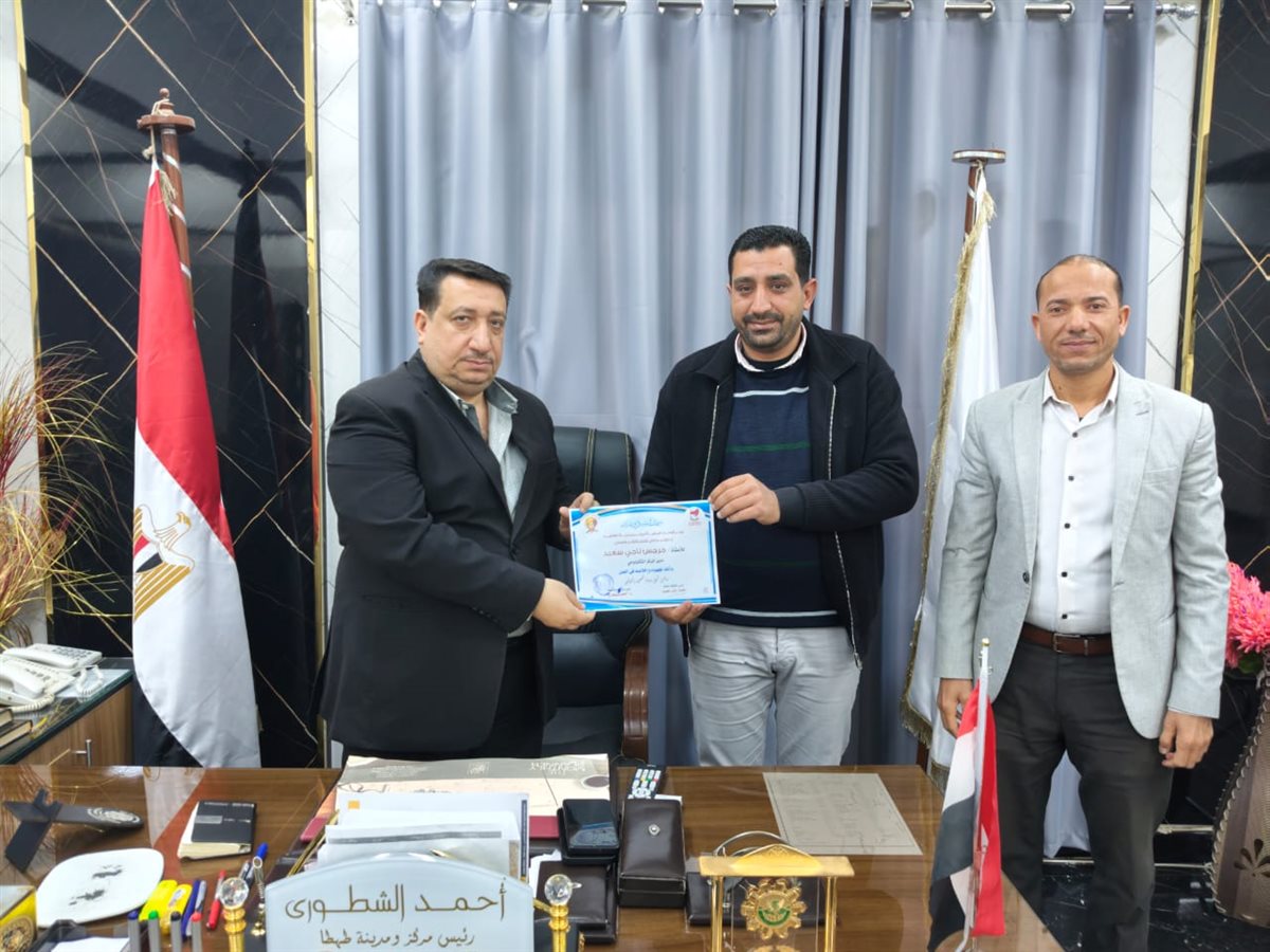 المركز التكنولوجى