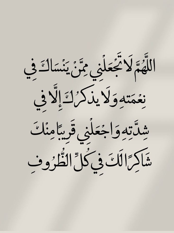 دعاء العشر الأواخر من رمضان بالصور
