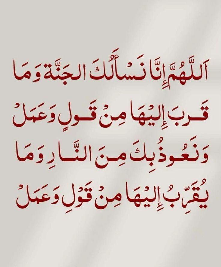 دعاء العشر الأواخر من رمضان بالصور