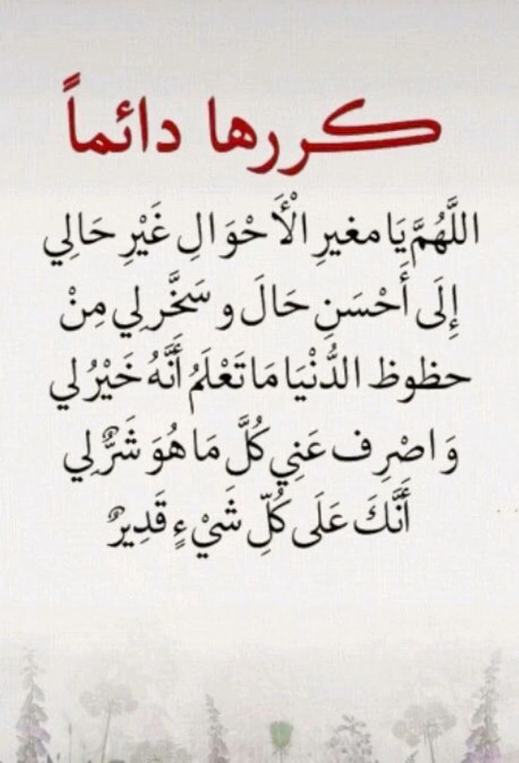 دعاء العشر الأواخر من رمضان بالصور