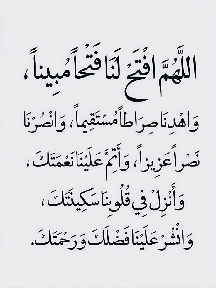 دعاء العشر الأواخر من رمضان بالصور