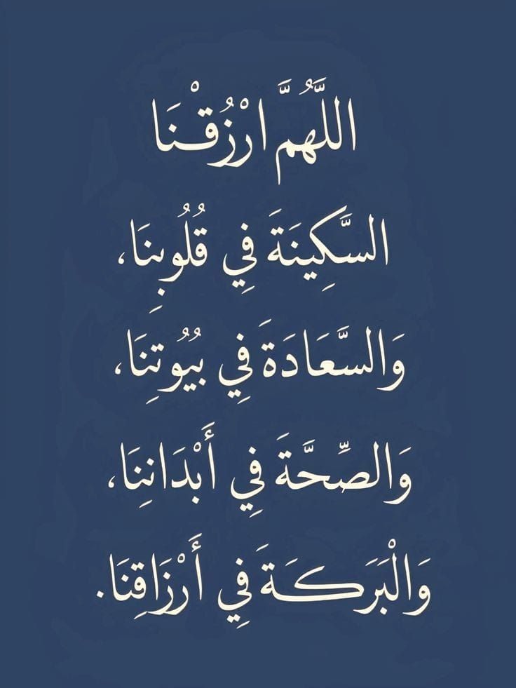 صور دعاء ليلة القدر 2026