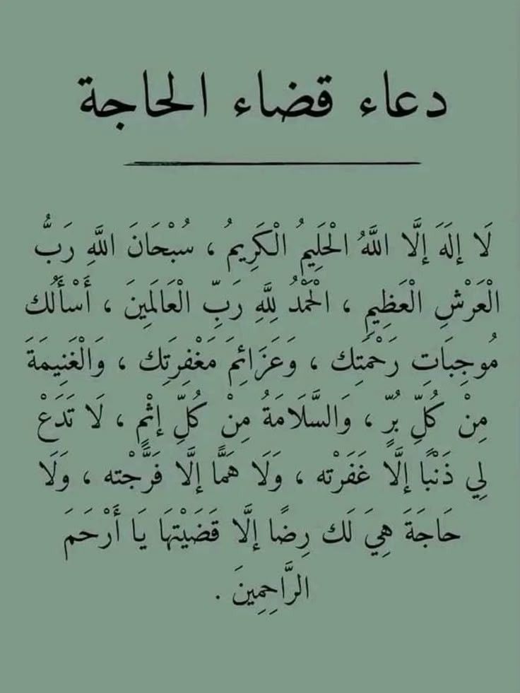 صور دعاء ليلة القدر 2026