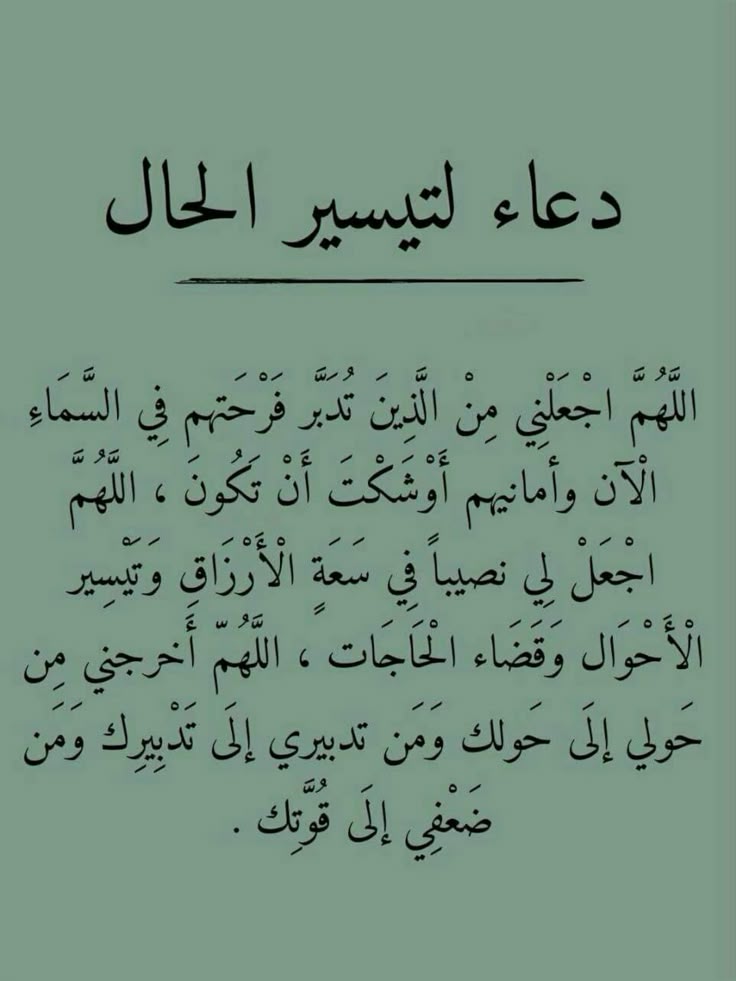 صور دعاء ليلة القدر 2026