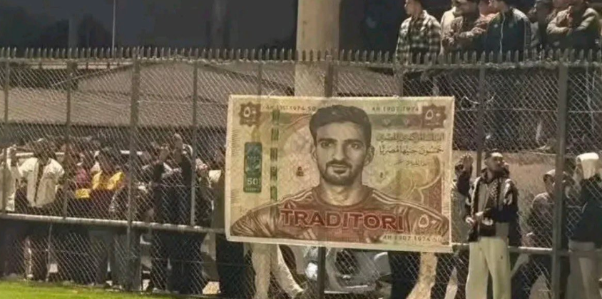 قبل مواجهة الأحد.. جماهير الترجي تهاجم بن رمضان وترفع لافتة بمران الفريق تحمل كلمة 