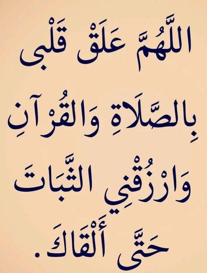 دعاء الثاني والعشرين من رمضان بالصور