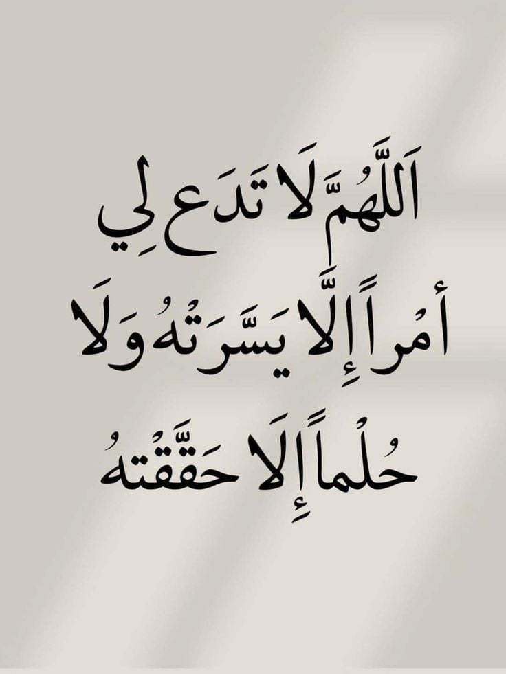 دعاء الثاني والعشرين من رمضان بالصور