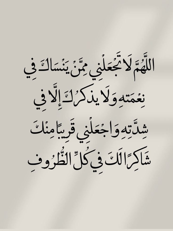 دعاء الثاني والعشرين من رمضان بالصور