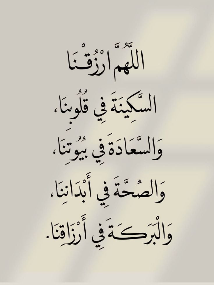 دعاء الثاني والعشرين من رمضان بالصور