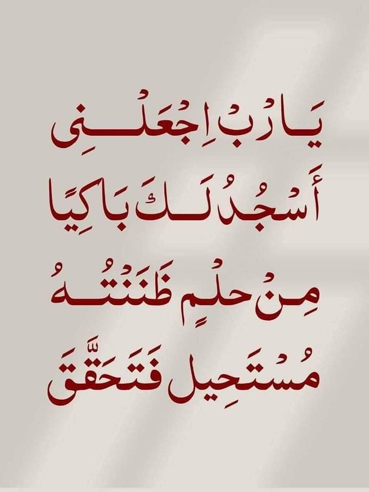 دعاء الثاني والعشرين من رمضان بالصور