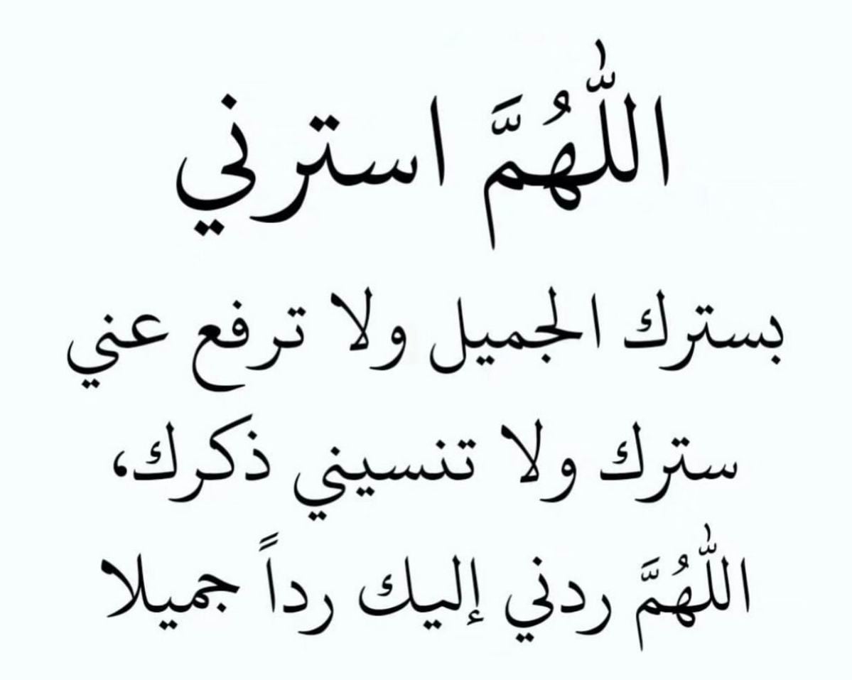 دعاء الثاني والعشرين من رمضان بالصور
