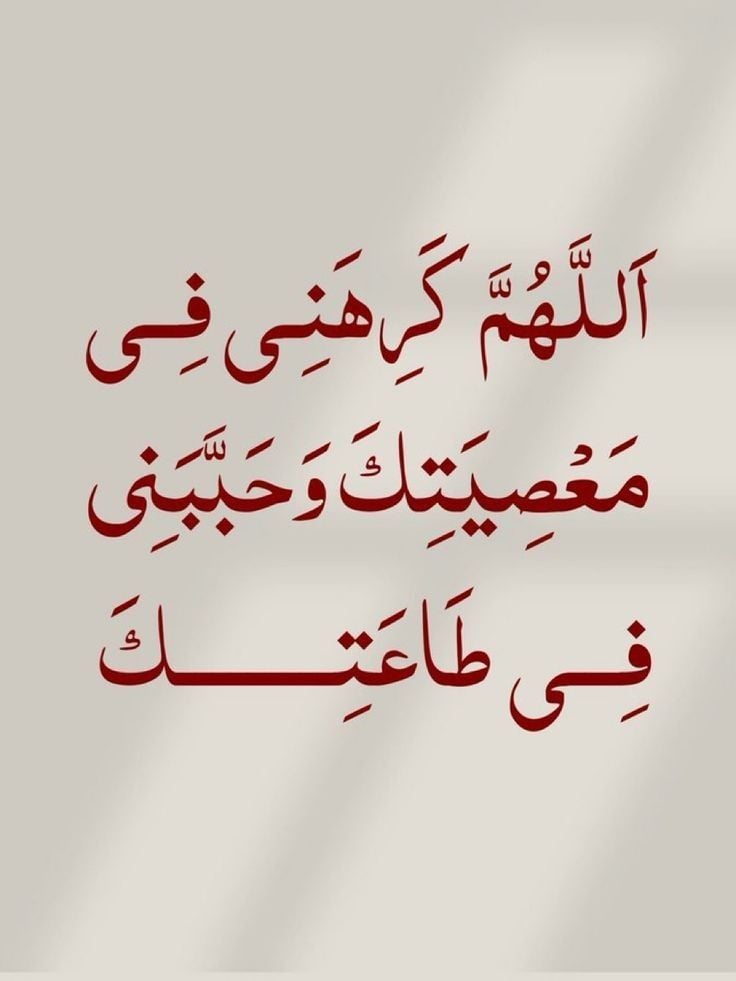 دعاء الثاني والعشرين من رمضان بالصور