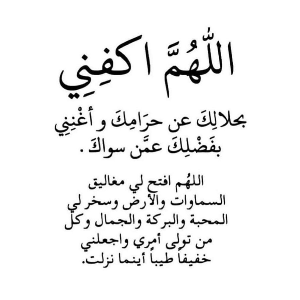 دعاء الثاني والعشرين من رمضان بالصور