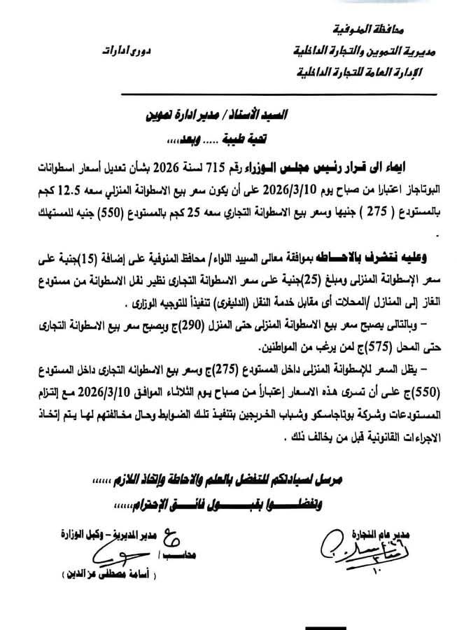 القرار&nbsp;