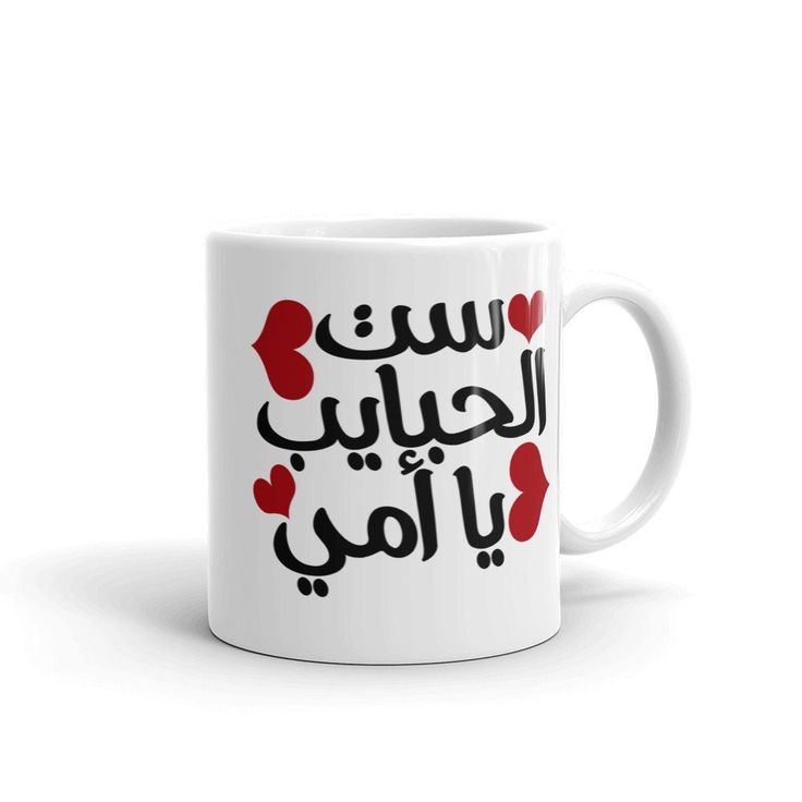 أجمل هدايا عيد الأم&nbsp;