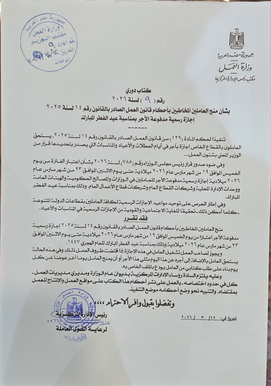الكتاب الدوي&nbsp;